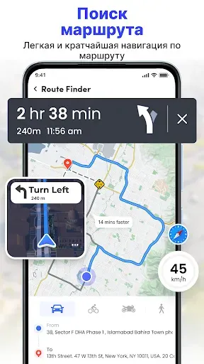Скриншот 3 — GPS спутниковая карта земли