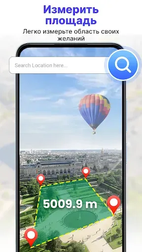 Скриншот 7 — GPS спутниковая карта земли
