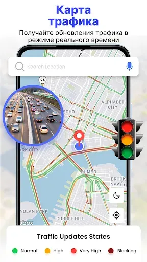 Скриншот 8 — GPS спутниковая карта земли