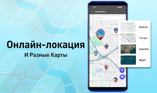 Скриншот 6 — Камера Timestamp c GPS Kарты