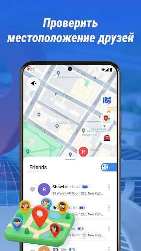 Скриншот 4 — GPS-трекер местоположения Pro