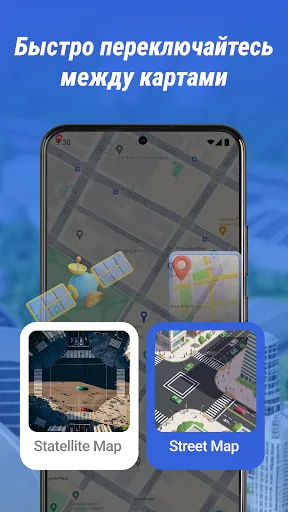 Скриншот 5 — GPS-трекер местоположения Pro
