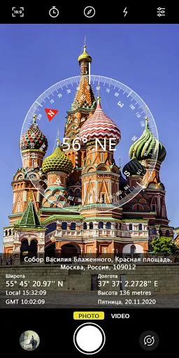 Скриншот 1 — GPS Map Camera Lite