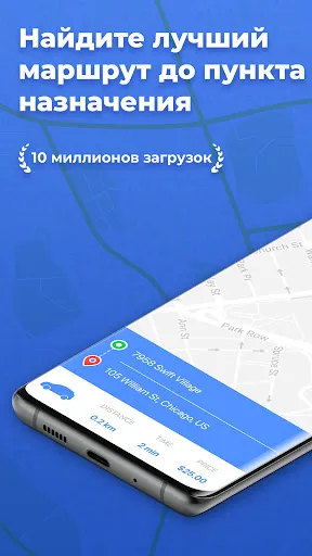 Скриншот 1 — GPS навигатор без интернета 2г