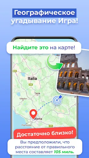 Скриншот 3 — GPS навигатор без интернета 2г