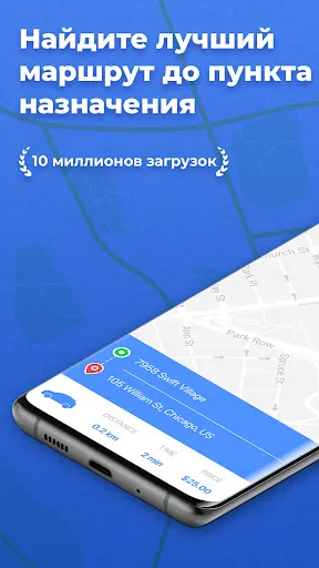 Скриншот 7 — GPS навигатор без интернета 2г