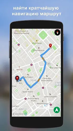 Скриншот 3 — GPS спутник земля Карта Вид