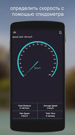 Скриншот 4 — GPS спутник земля Карта Вид