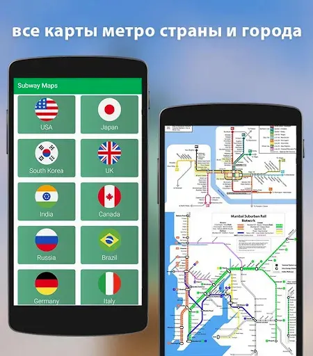 Скриншот 8 — GPS спутник земля Карта Вид