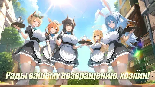 Скриншот 1 — Коллекционер Tянок