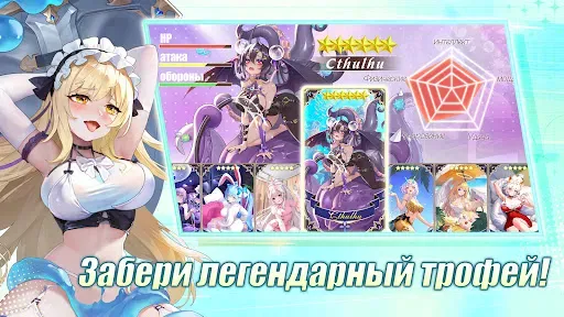 Скриншот 4 — Коллекционер Tянок