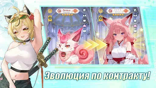 Скриншот 5 — Коллекционер Tянок