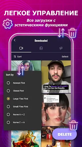 Скриншот 4 — GrabVideo: Загрузчик для ТТ