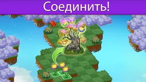 Скриншот 1 — Merge Dragons!