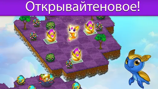 Скриншот 2 — Merge Dragons!