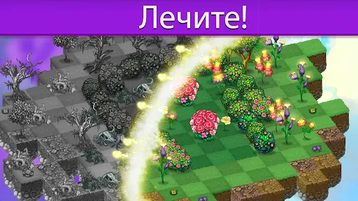 Скриншот 3 — Merge Dragons!