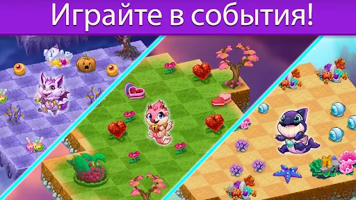 Скриншот 5 — Merge Dragons!