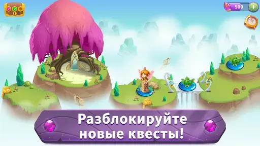 Скриншот 5 — Merge Magic!