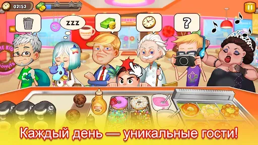 Скриншот 4 — Кулинарное Приключение - Шеф!