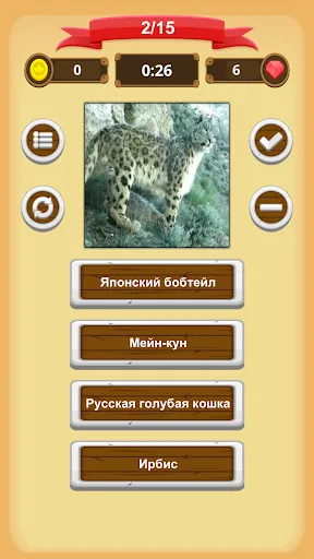 Скриншот 2 — Кошки - Викторина