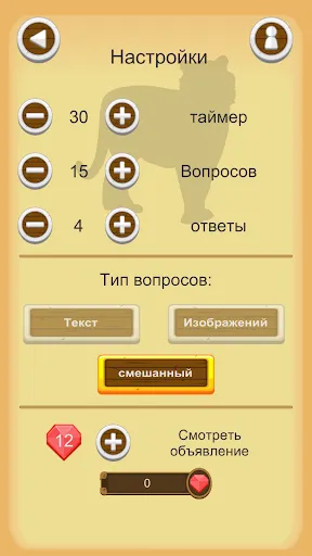 Скриншот 3 — Кошки - Викторина