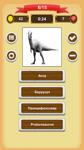 Скриншот 5 — Динозавры Викторина