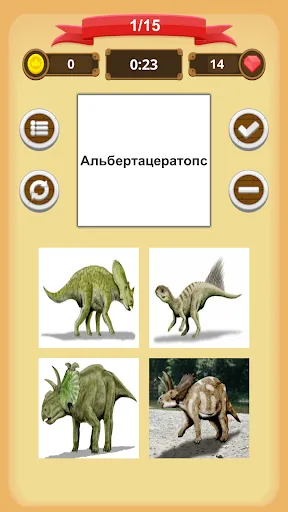 Скриншот 7 — Динозавры Викторина
