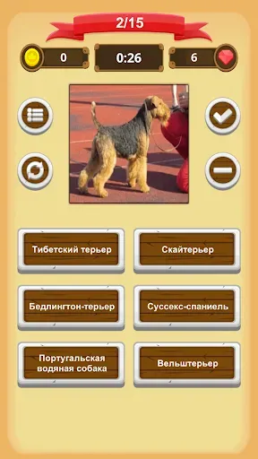 Скриншот 6 — Собаки - Викторина