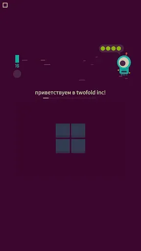 Скриншот 2 — twofold inc.