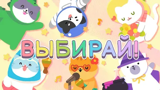 Скриншот 1 — Мяу-Тауэр - Нонограмма