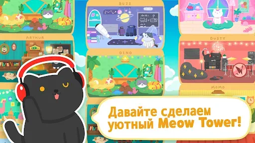 Скриншот 6 — Мяу-Тауэр - Нонограмма