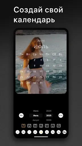 Скриншот 8 — Graphionica: инстаграм сторис