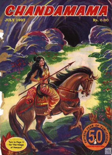 Скриншот 1 — Chandamama English