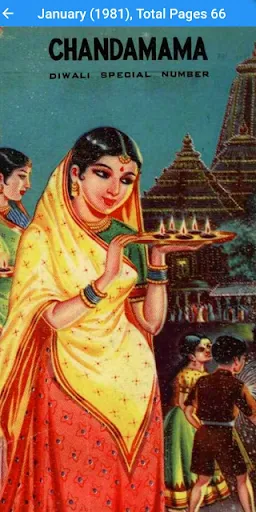 Скриншот 2 — Chandamama English