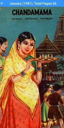Скриншот 4 — Chandamama English