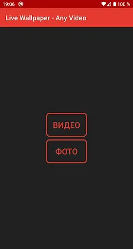 Скриншот 2 — Live Wallpaper - Any Video