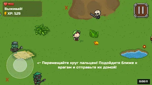 Скриншот 4 — Бруно и Аришнев