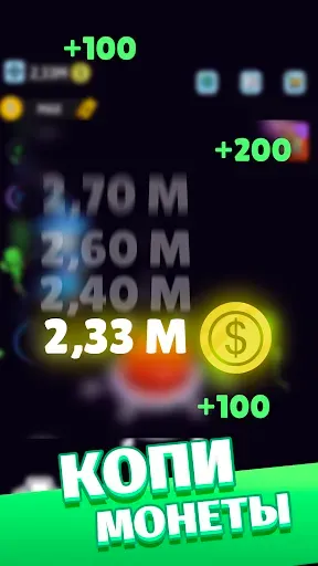 Скриншот 3 — Green button: Тап-тап кликер