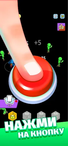 Скриншот 5 — Green button: Тап-тап кликер