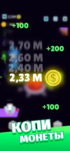 Скриншот 7 — Green button: Тап-тап кликер