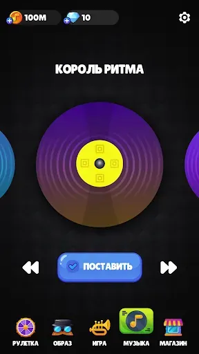 Скриншот 4 — Мистер Дудец: Кликер с музыкой