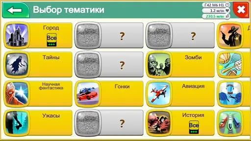 Скриншот 2 — Game Dev Tycoon