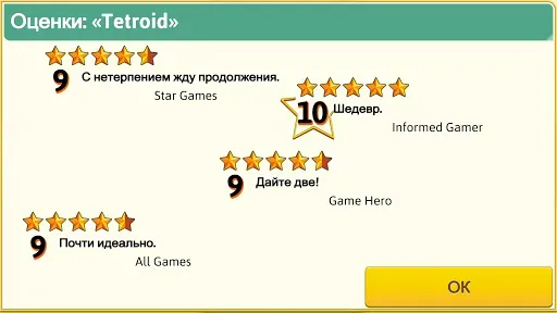 Скриншот 4 — Game Dev Tycoon