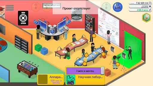 Скриншот 5 — Game Dev Tycoon