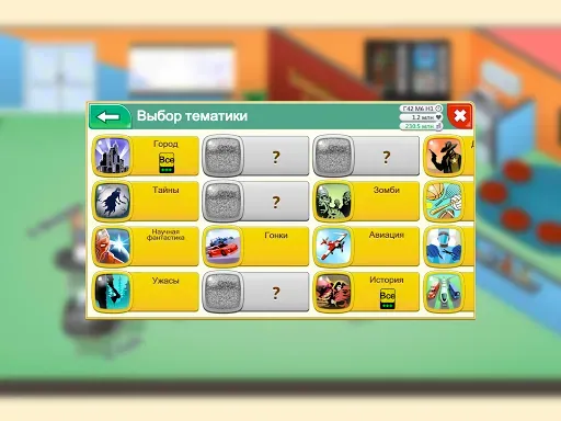 Скриншот 7 — Game Dev Tycoon