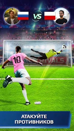 Скриншот 8 — Football Rivals: Soccer Clash