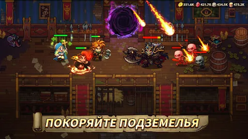Скриншот 5 — Top Heroes: Kingdom Saga