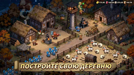 Скриншот 8 — Top Heroes: Kingdom Saga