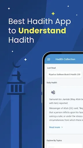 Скриншот 1 — Hadith Collection (All in one)