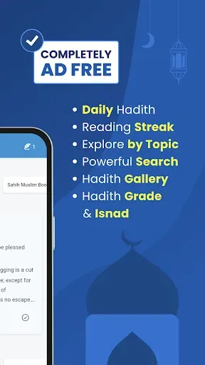 Скриншот 2 — Hadith Collection (All in one)